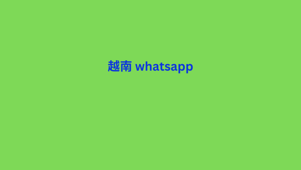 越南 whatsapp